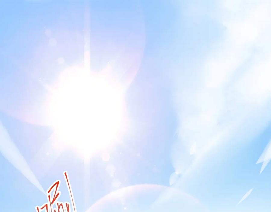 朝西，In or out - 第212话 连灵魂都老去（二） - 第54张图