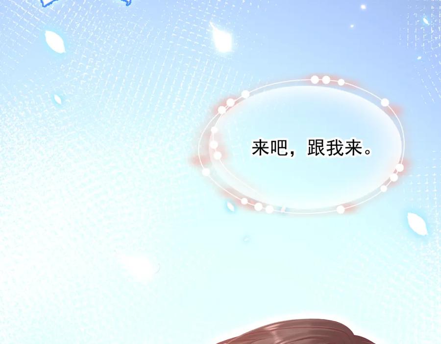 朝西，In or out - 第212话 连灵魂都老去（二） - 第10张图