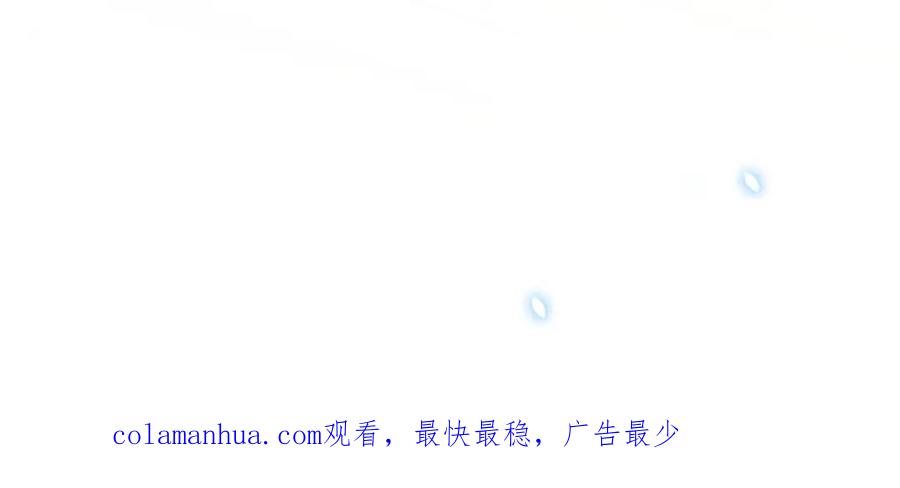 朝西，In or out - 第212话 连灵魂都老去（二） - 第100张图