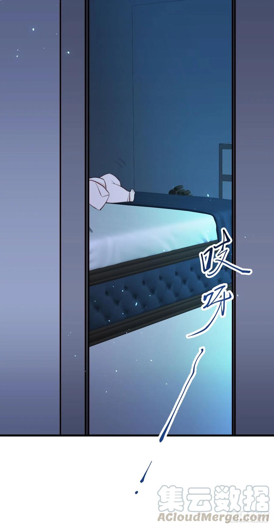 朝西，In or out - 第20话 好热 - 第10张图