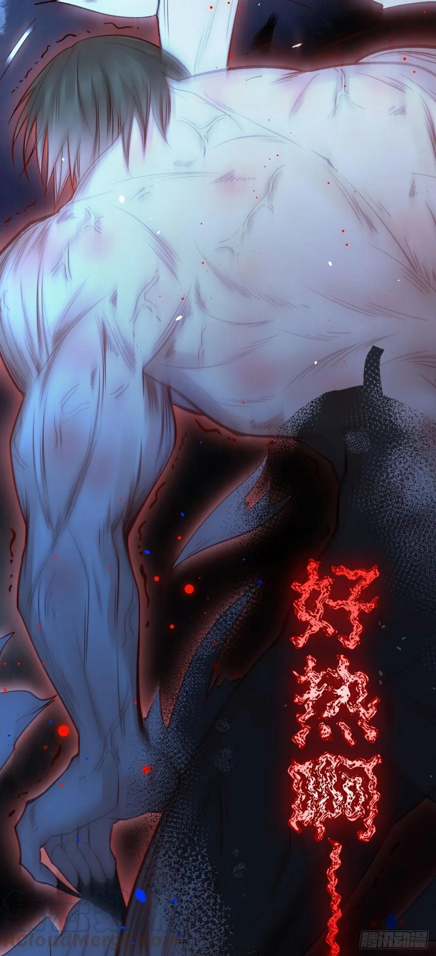 朝西，In or out - 第20话 好热 - 第19张图