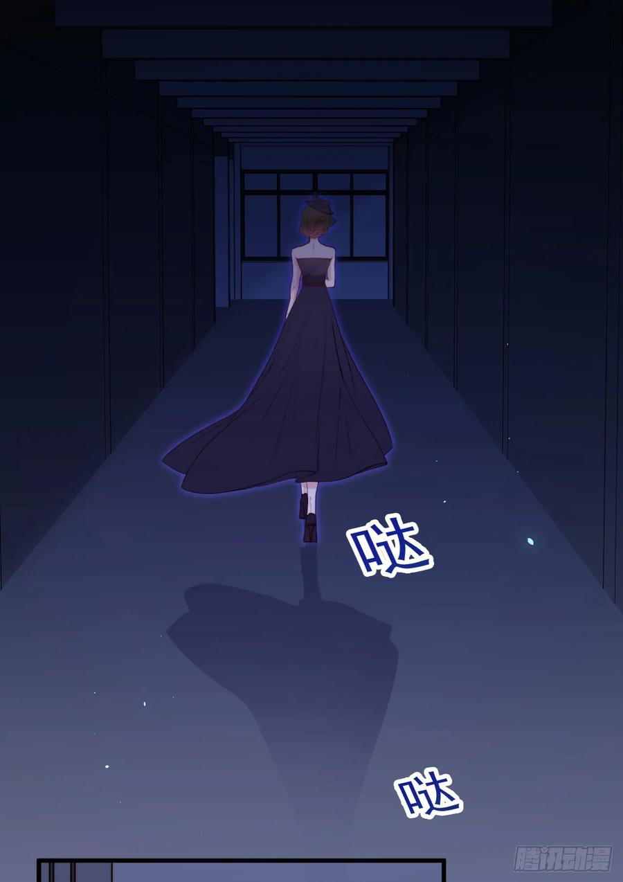 朝西，In or out - 第20话 好热 - 第8张图