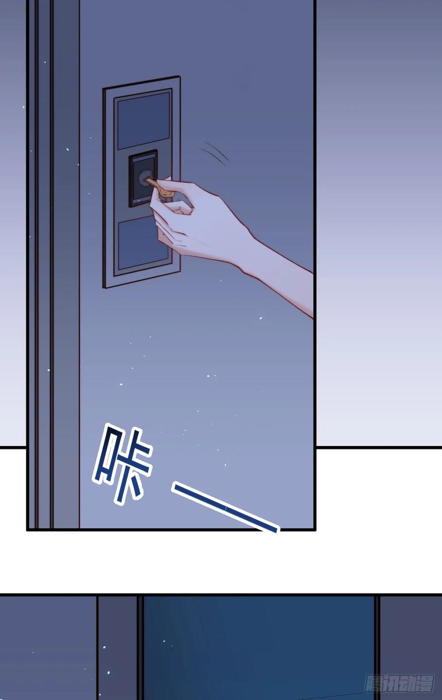 朝西，In or out - 第20话 好热 - 第9张图