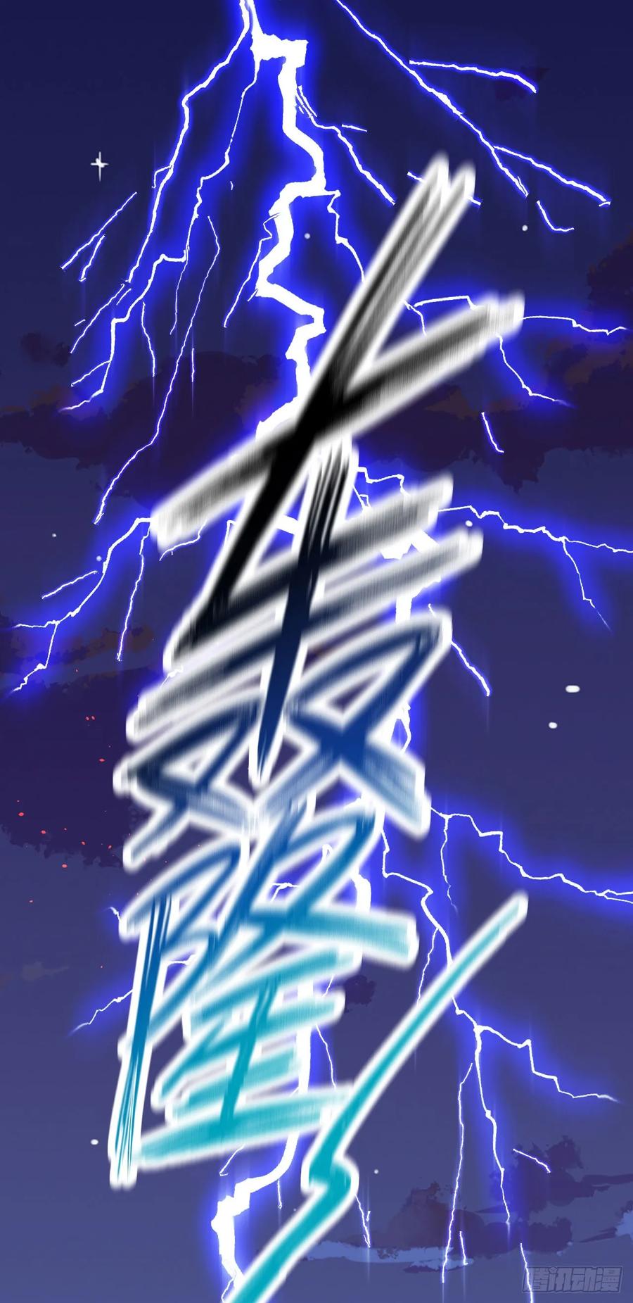 朝西，In or out - 第20话 好热 - 第26张图