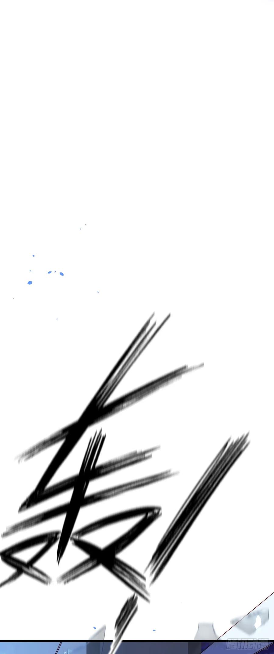 朝西，In or out - 第20话 好热 - 第32张图