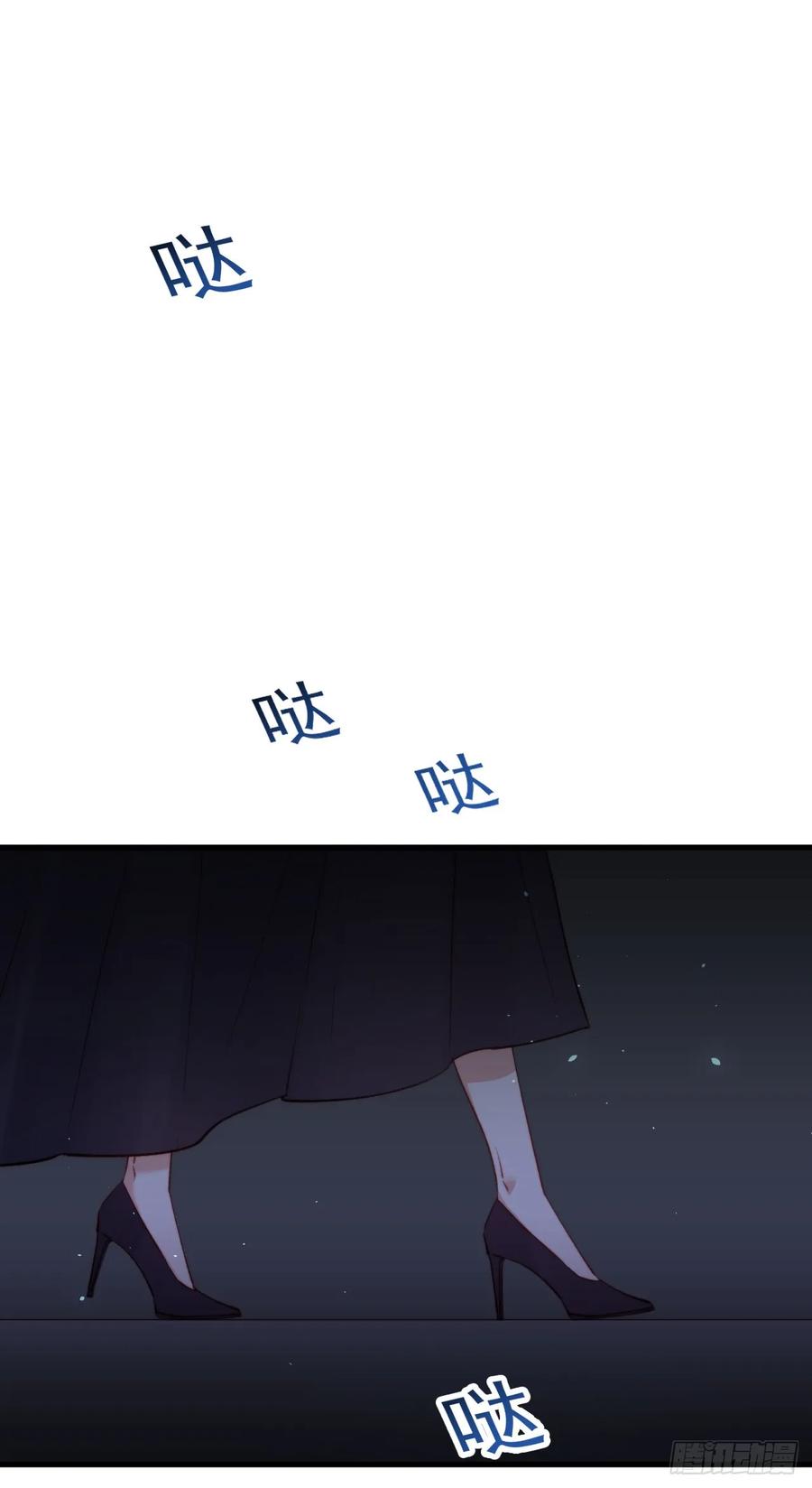 朝西，In or out - 第20话 好热 - 第3张图