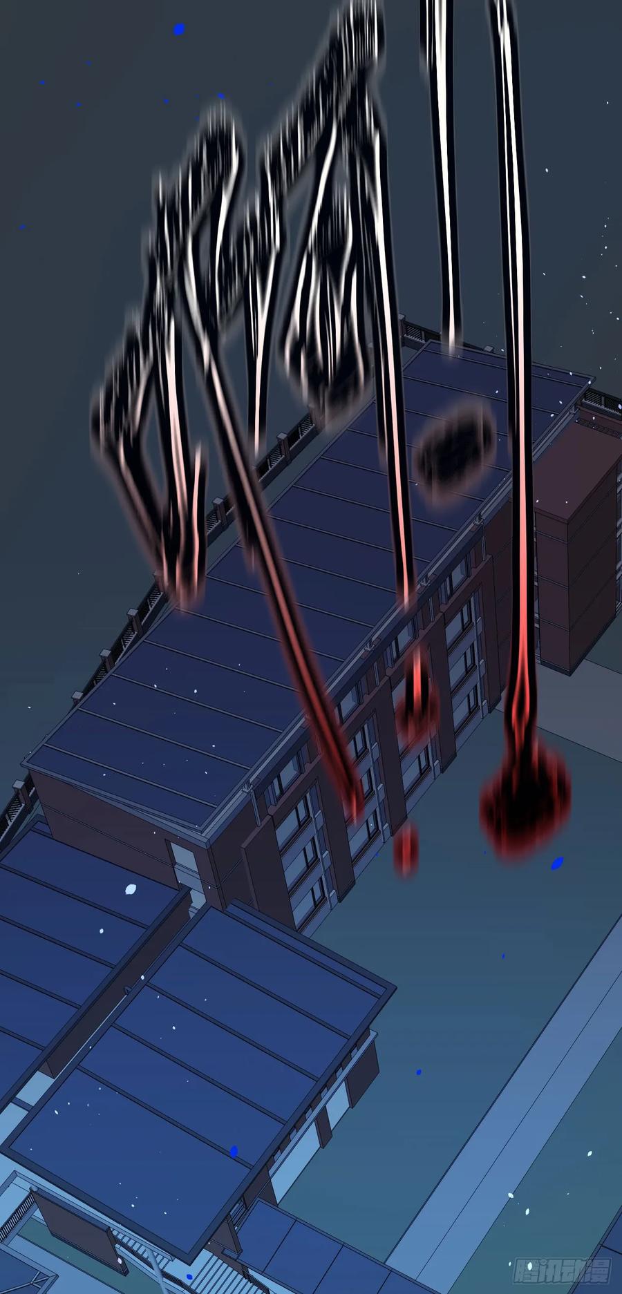 朝西，In or out - 第20话 好热 - 第15张图