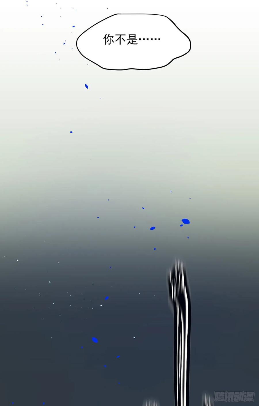 朝西，In or out - 第20话 好热 - 第14张图