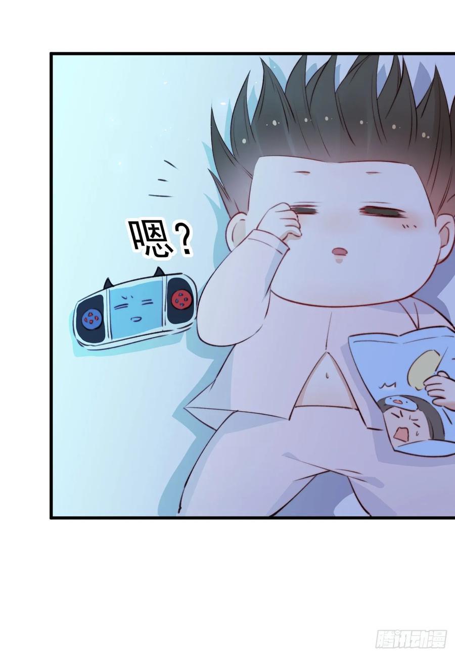 朝西，In or out - 第20话 好热 - 第11张图