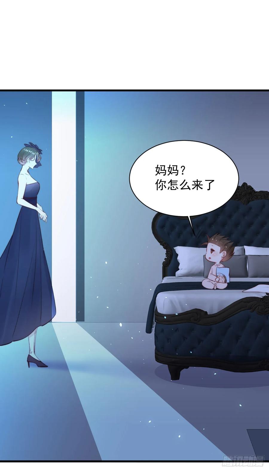 朝西，In or out - 第20话 好热 - 第12张图