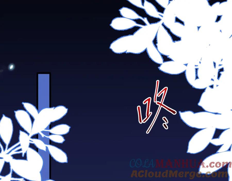 朝西，In or out - 213话 连灵魂都老去（三） - 第70张图