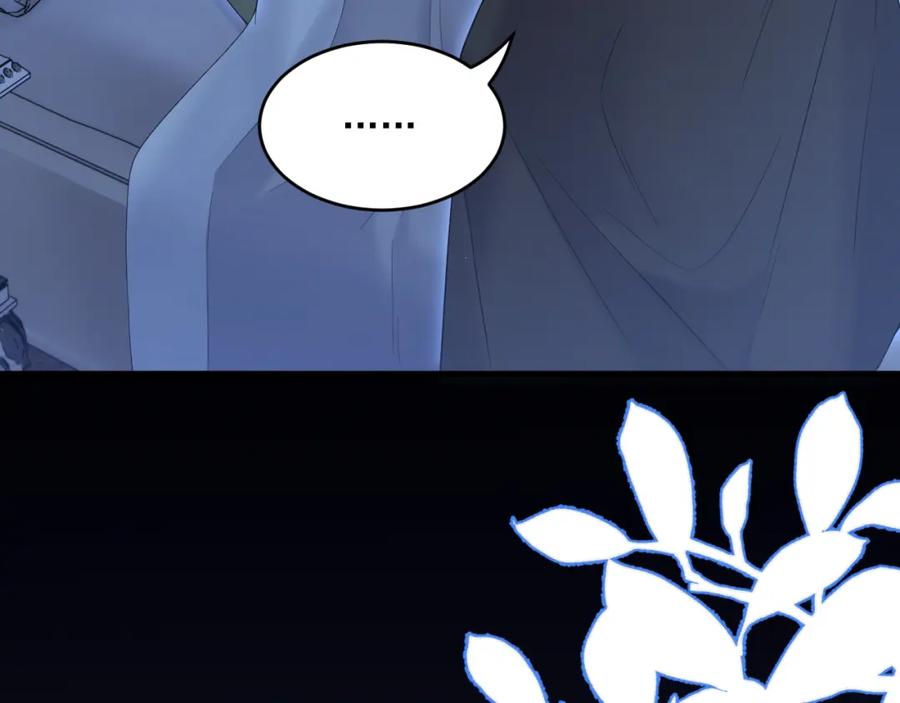 朝西，In or out - 213话 连灵魂都老去（三） - 第69张图