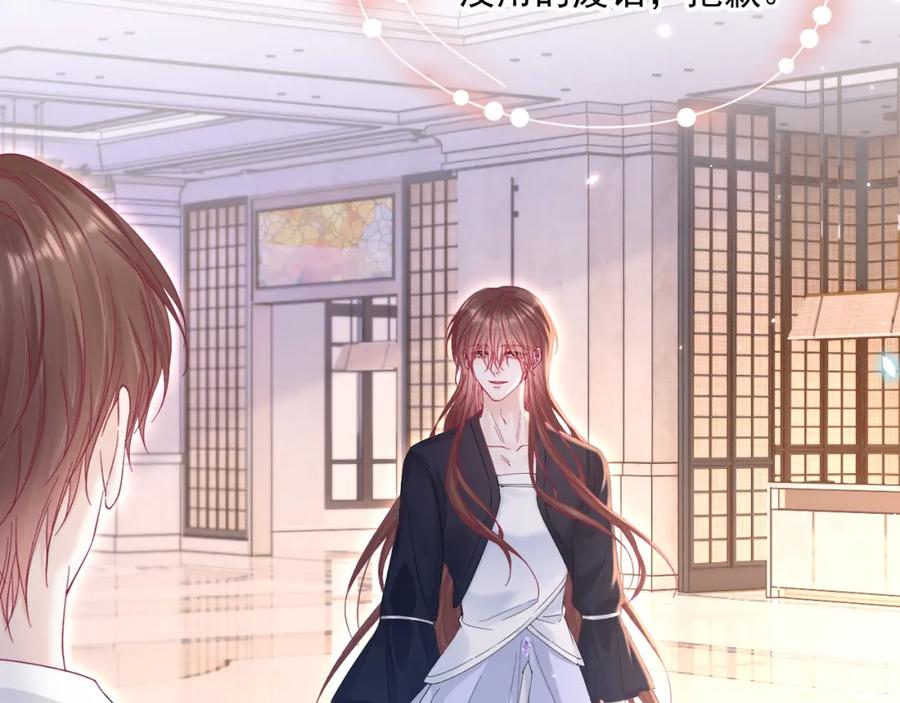 朝西，In or out - 213话 连灵魂都老去（三） - 第24张图