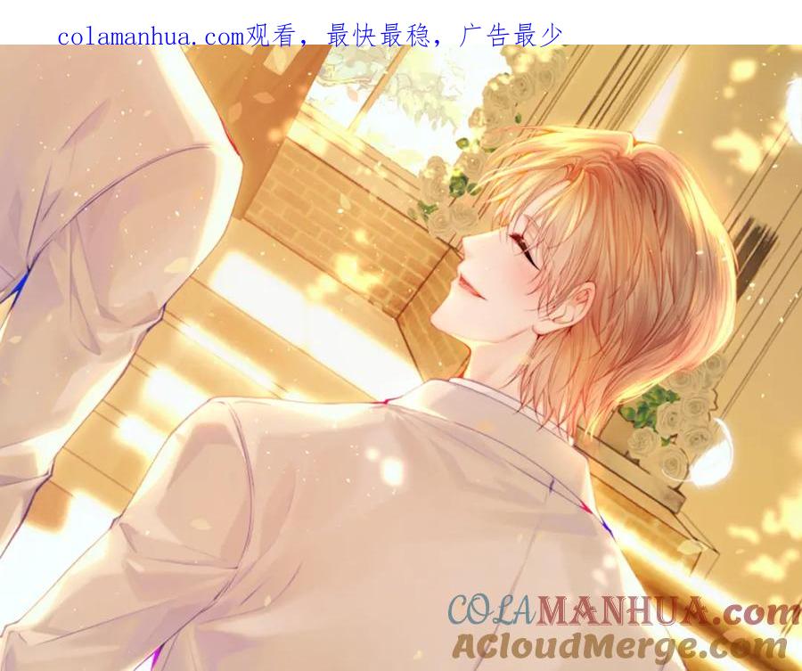 朝西，In or out - 213话 连灵魂都老去（三） - 第1张图