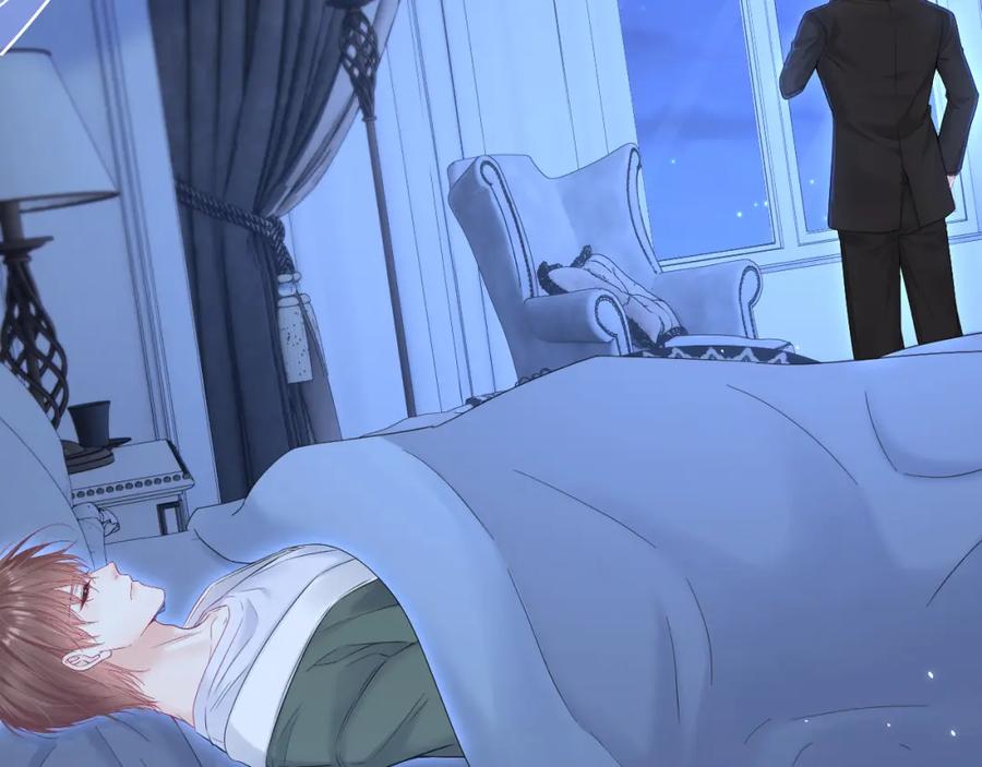 朝西，In or out - 213话 连灵魂都老去（三） - 第39张图