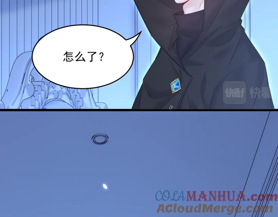 朝西，In or out - 213话 连灵魂都老去（三） - 第61张图