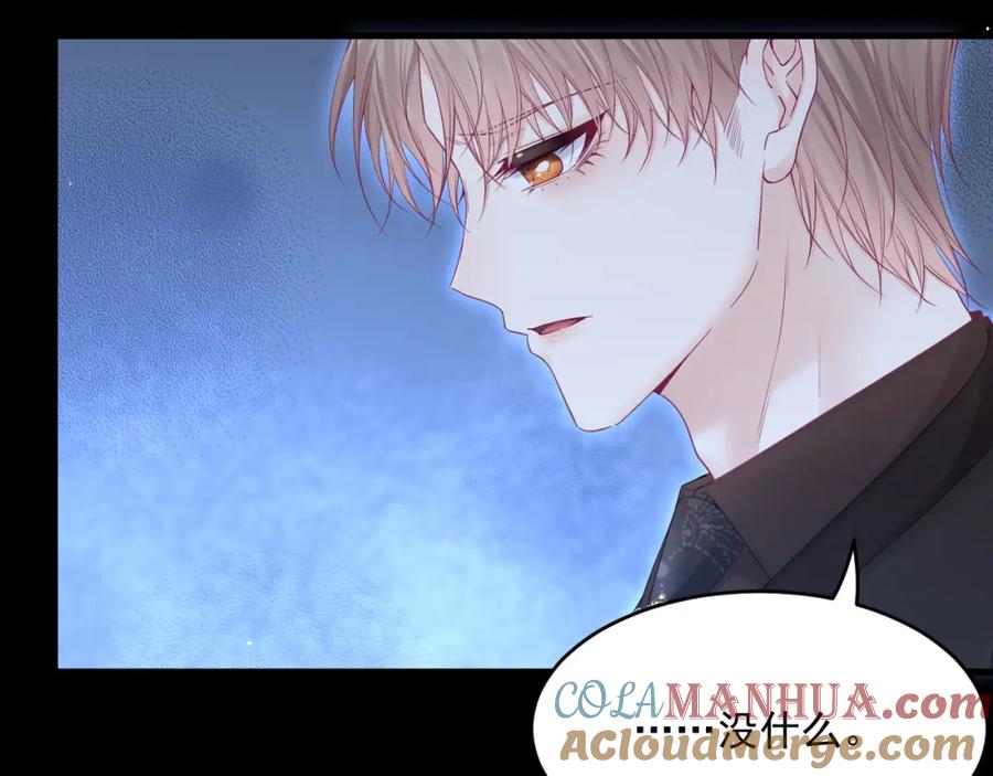 朝西，In or out - 213话 连灵魂都老去（三） - 第52张图