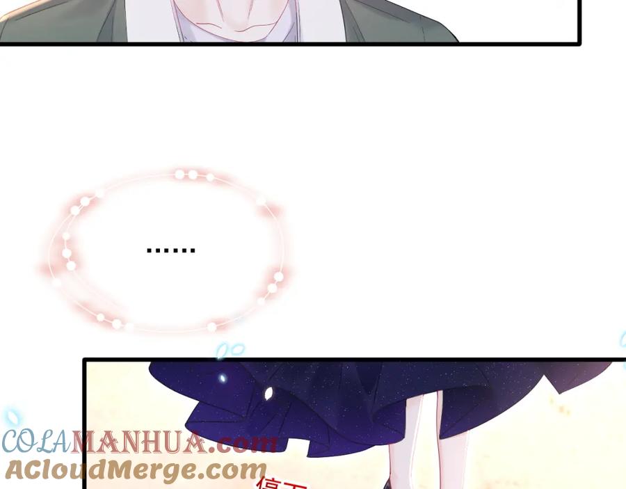 朝西，In or out - 213话 连灵魂都老去（三） - 第22张图