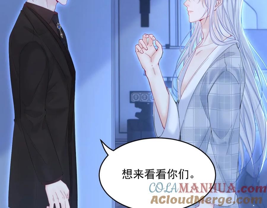 朝西，In or out - 213话 连灵魂都老去（三） - 第76张图