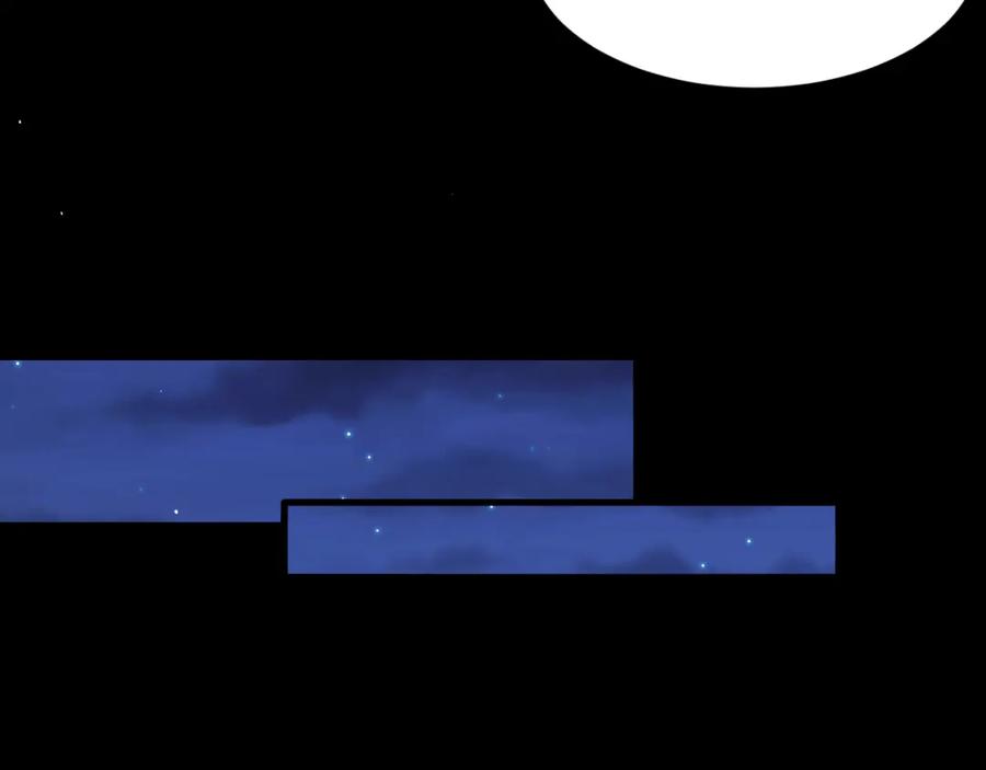 朝西，In or out - 213话 连灵魂都老去（三） - 第53张图