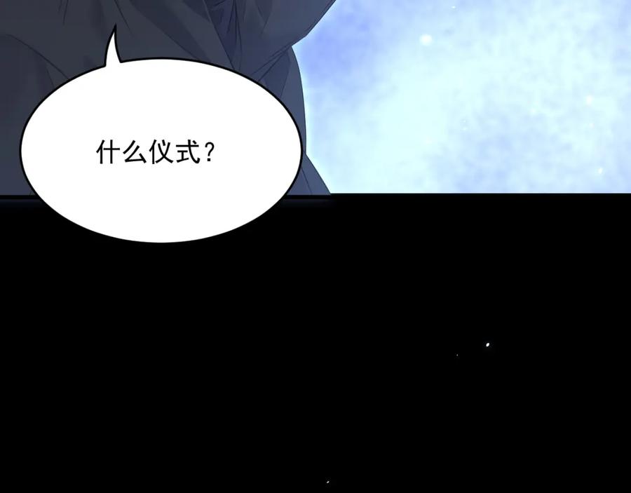 朝西，In or out - 213话 连灵魂都老去（三） - 第51张图