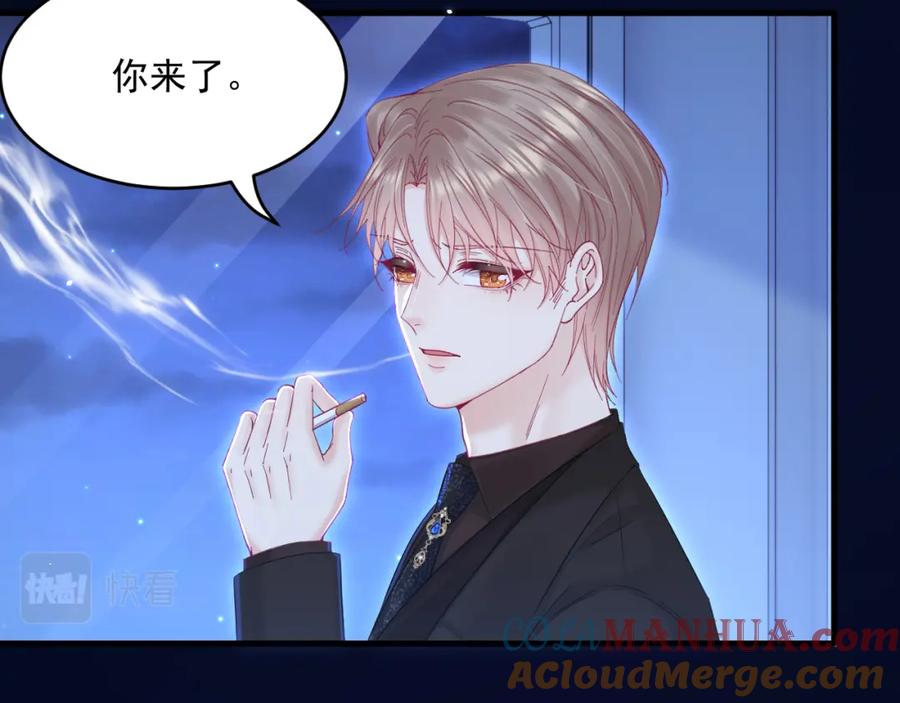 朝西，In or out - 213话 连灵魂都老去（三） - 第43张图