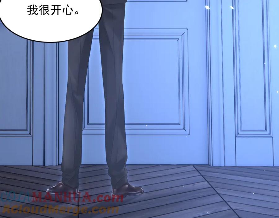 朝西，In or out - 213话 连灵魂都老去（三） - 第64张图