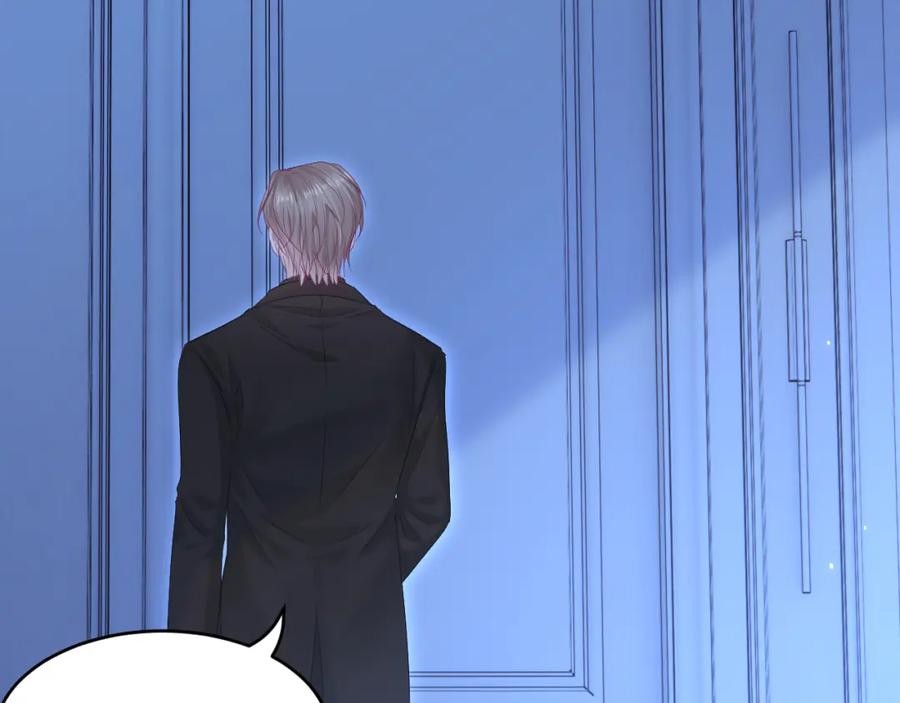 朝西，In or out - 213话 连灵魂都老去（三） - 第63张图