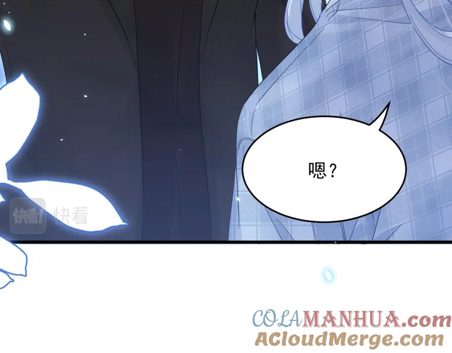 朝西，In or out - 213话 连灵魂都老去（三） - 第85张图