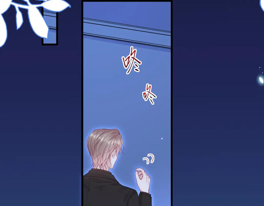 朝西，In or out - 213话 连灵魂都老去（三） - 第71张图