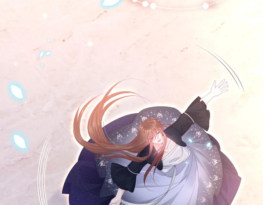 朝西，In or out - 213话 连灵魂都老去（三） - 第9张图