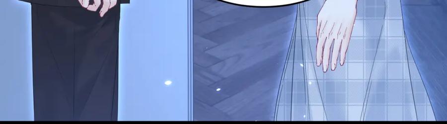 朝西，In or out - 213话 连灵魂都老去（三） - 第77张图