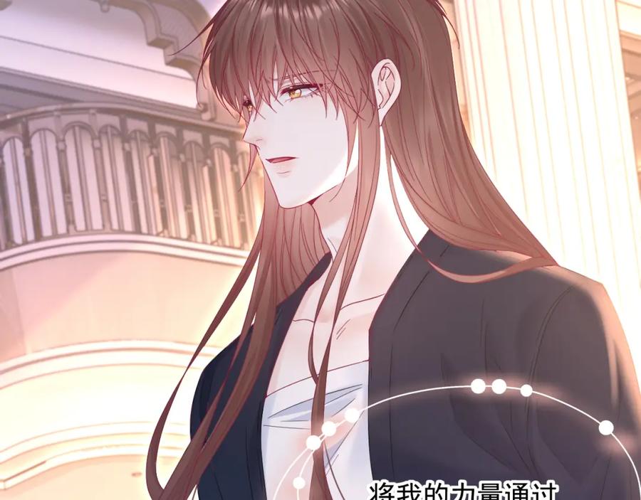 朝西，In or out - 213话 连灵魂都老去（三） - 第33张图