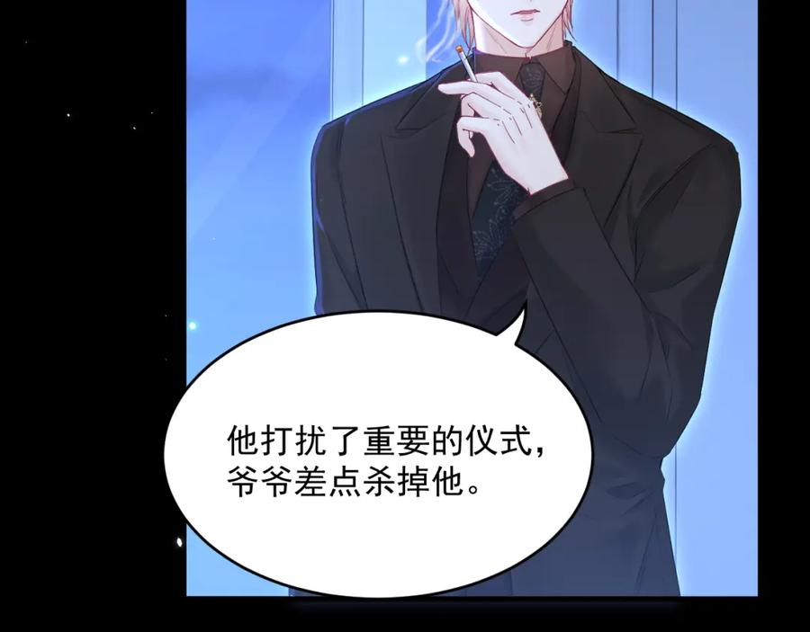 朝西，In or out - 213话 连灵魂都老去（三） - 第48张图