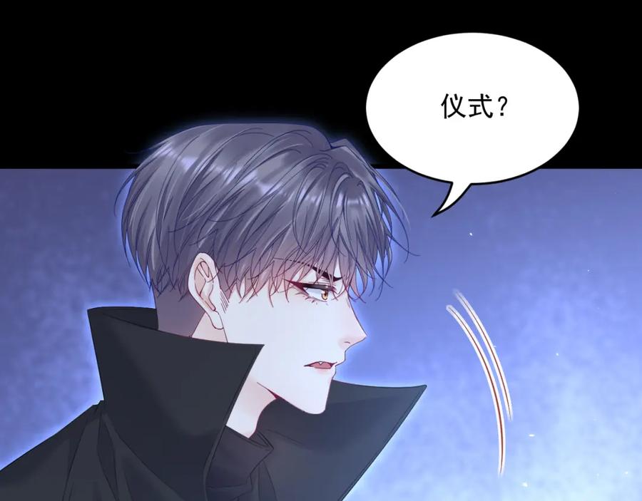 朝西，In or out - 213话 连灵魂都老去（三） - 第50张图