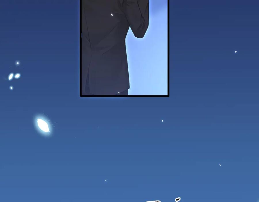 朝西，In or out - 213话 连灵魂都老去（三） - 第72张图