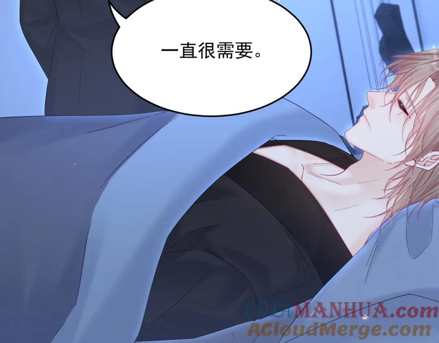 朝西，In or out - 第214话 连灵魂都老去（四） - 第13张图