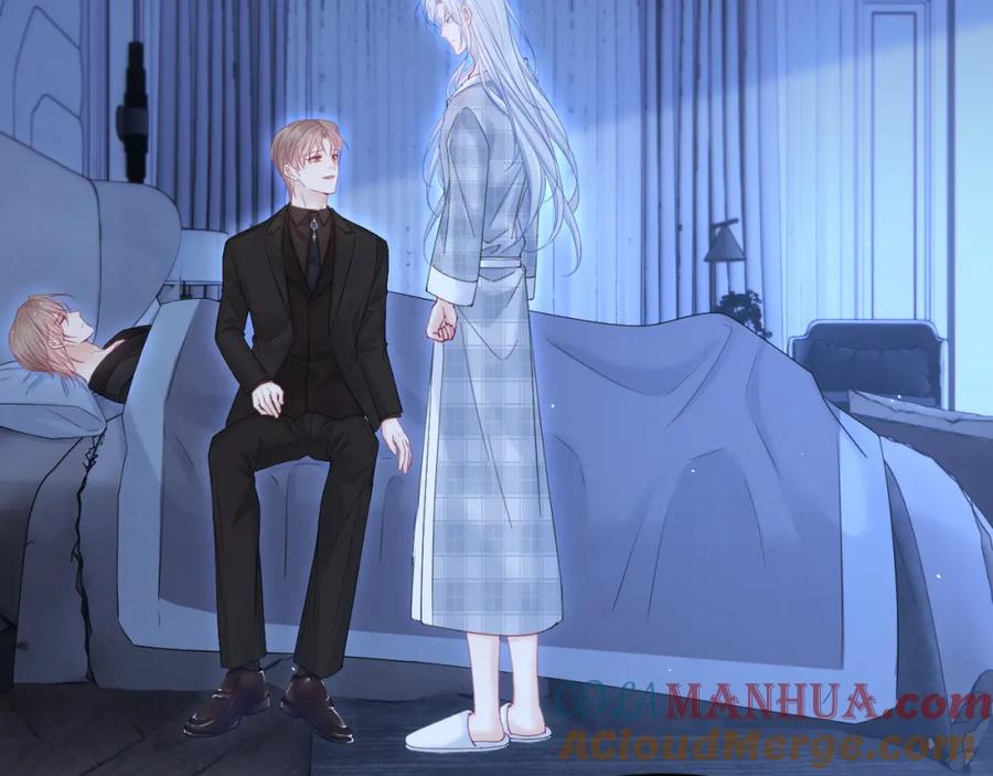 朝西，In or out - 第214话 连灵魂都老去（四） - 第29张图