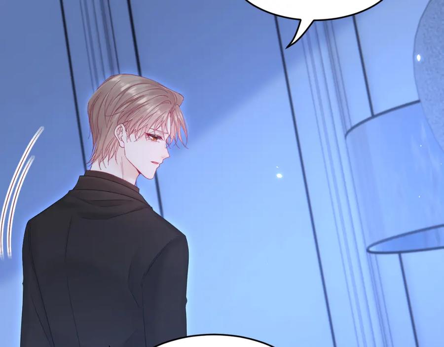 朝西，In or out - 第214话 连灵魂都老去（四） - 第12张图