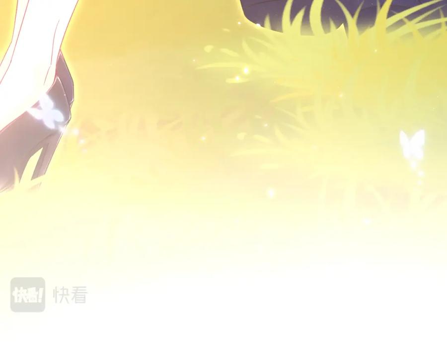 朝西，In or out - 第214话 连灵魂都老去（四） - 第99张图