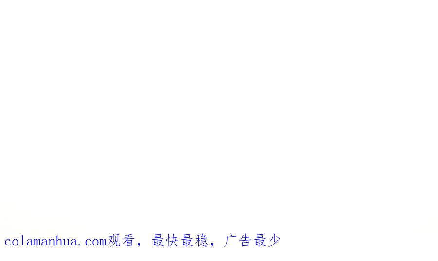 朝西，In or out - 第214话 连灵魂都老去（四） - 第100张图