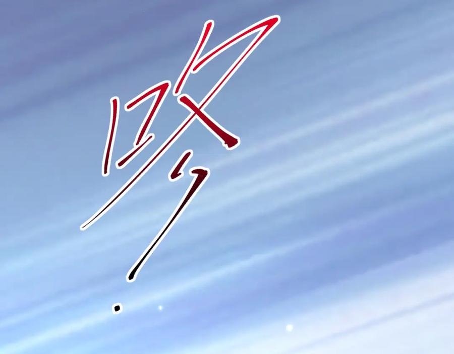 朝西，In or out - 第214话 连灵魂都老去（四） - 第74张图