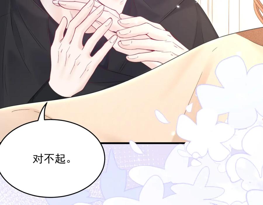 朝西，In or out - 第214话 连灵魂都老去（四） - 第64张图