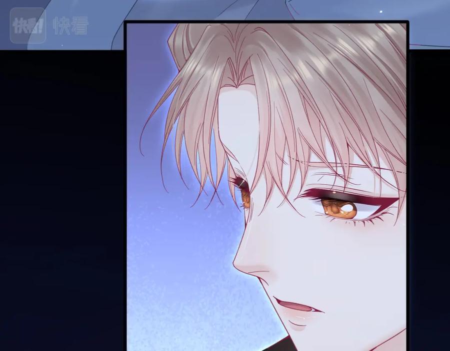 朝西，In or out - 第214话 连灵魂都老去（四） - 第14张图