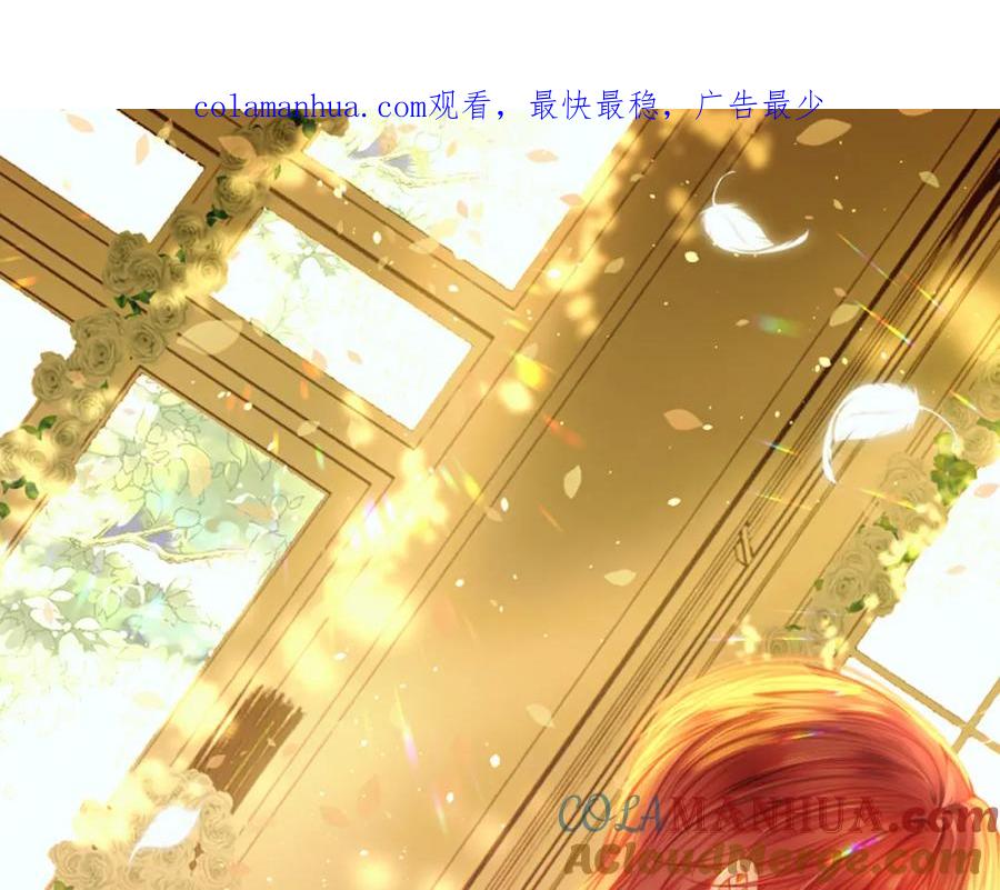 朝西，In or out - 第214话 连灵魂都老去（四） - 第1张图