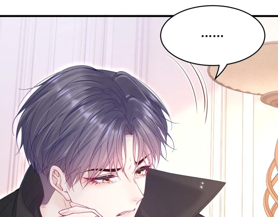 朝西，In or out - 第214话 连灵魂都老去（四） - 第63张图