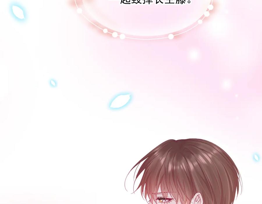 朝西，In or out - 第214话 连灵魂都老去（四） - 第51张图