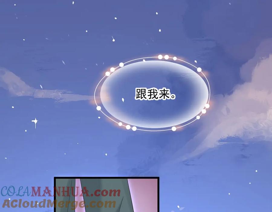 朝西，In or out - 第215话 连灵魂都老去（五） - 第64张图