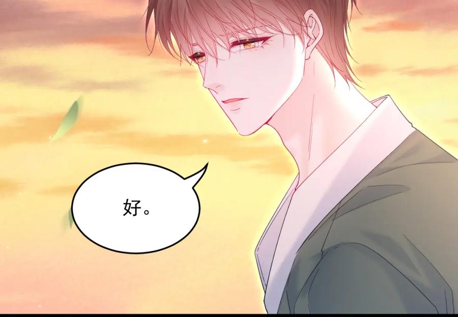 朝西，In or out - 第215话 连灵魂都老去（五） - 第20张图