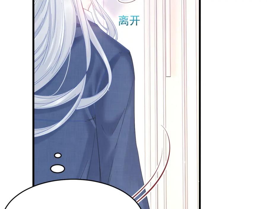 朝西，In or out - 第215话 连灵魂都老去（五） - 第56张图